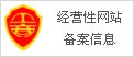 神马搜索推广电话